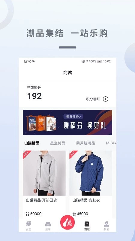 广汽三菱最新版图4