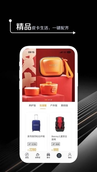 皮卡生活新版图1