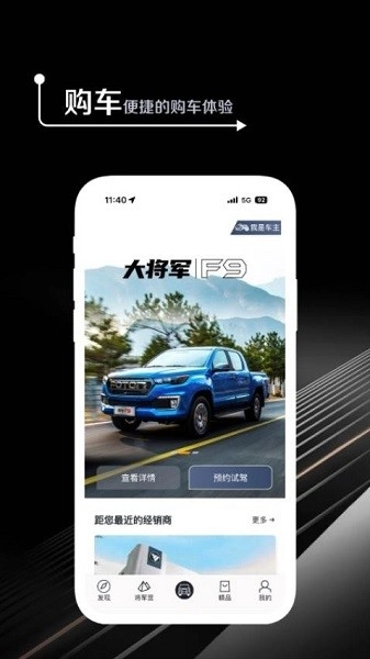 皮卡生活新版图2