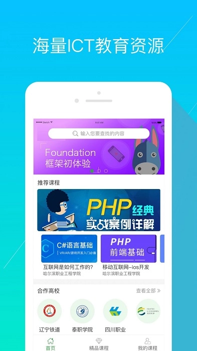 经世优学图1