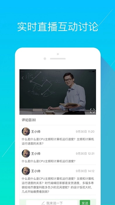 经世优学图2