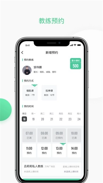 四季云动软件图1