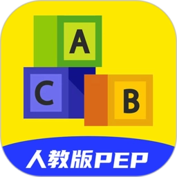 52小学英语v1.1.5