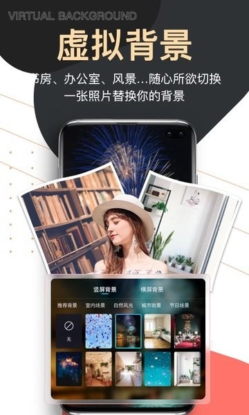 爱提词提词器免费版图1