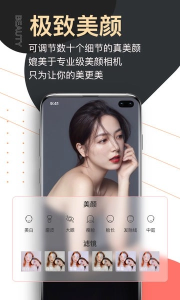 爱提词提词器免费版图2