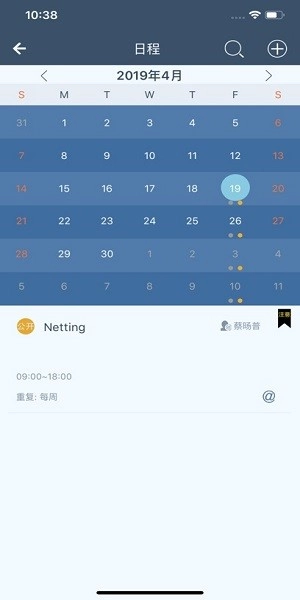 工智道安卓版图2