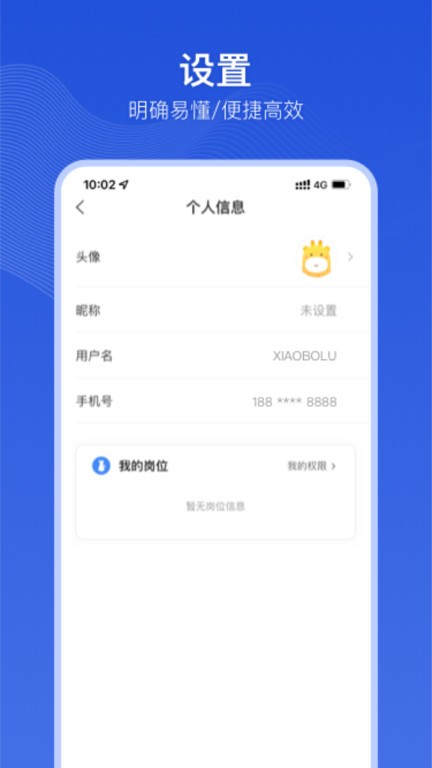 小泊伙伴图1
