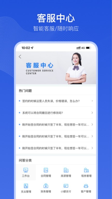 小泊伙伴图4