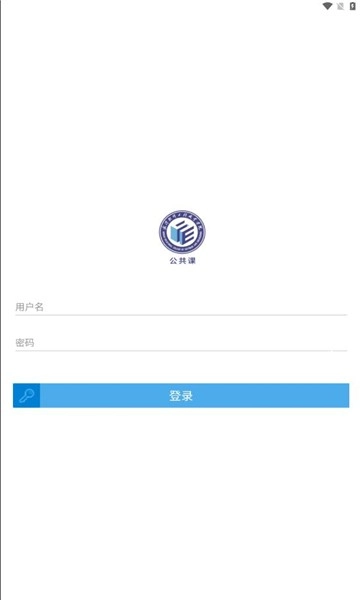 武软e学堂在线公选课图2