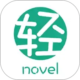 轻之文库轻小说阅读器