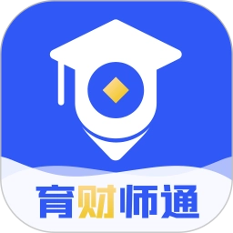 育财师通教育机构