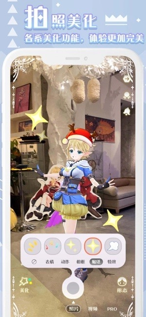 箱庭岛随拍AR最新版图1