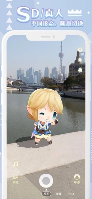 箱庭岛随拍AR最新版图2