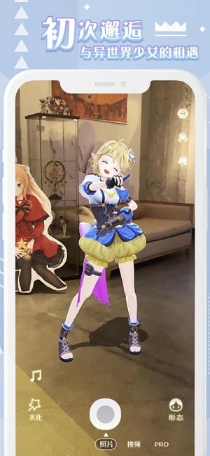 箱庭岛随拍AR最新版图5