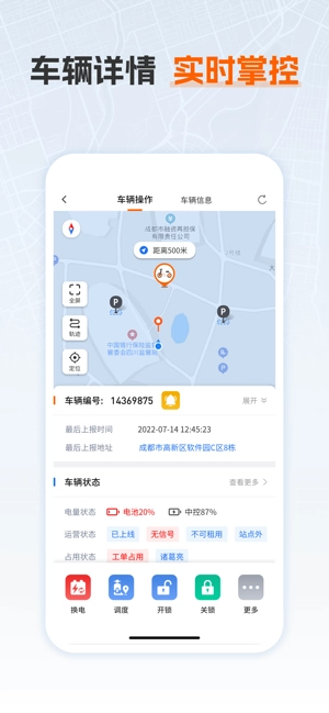 乐迪运维