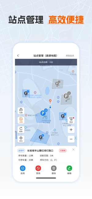 乐迪运维