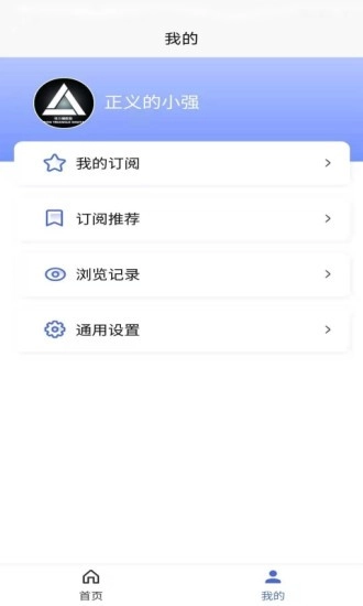 光速招标网图1