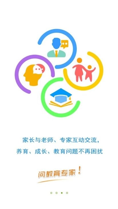 威斯利王国绘本故事图1