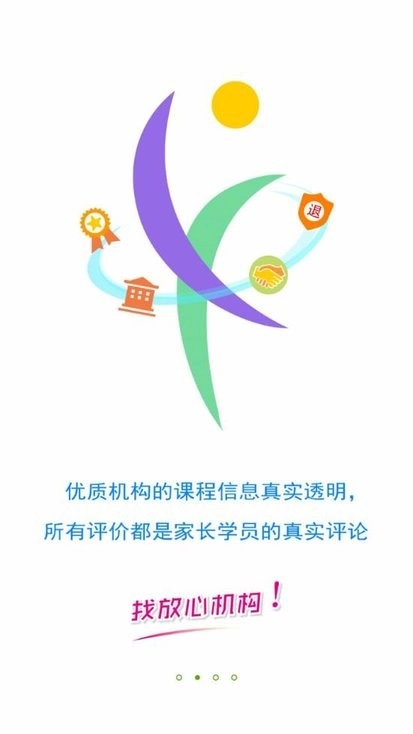 威斯利王国绘本故事图3