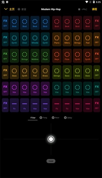 groovepad唱歌2026图3