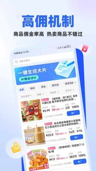 创作秀软件图2