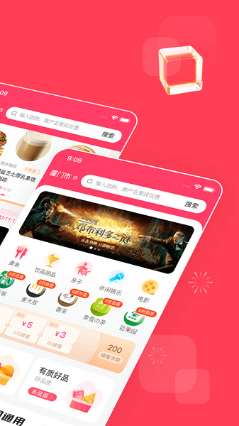 可等官方版图1
