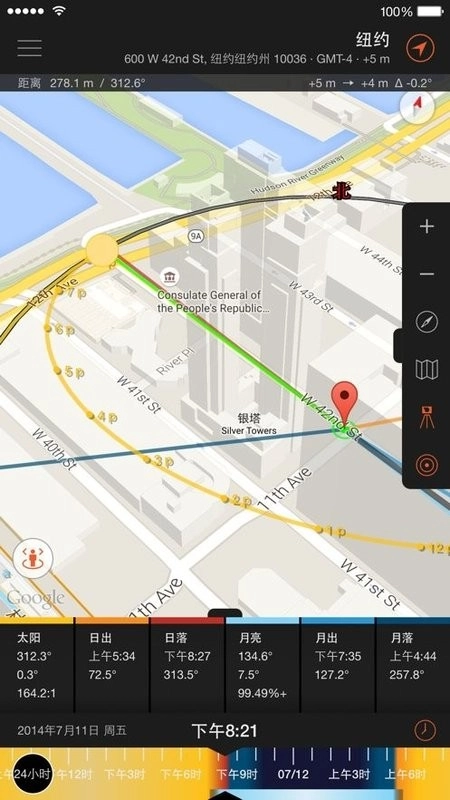 sun surveyor汉化版图3