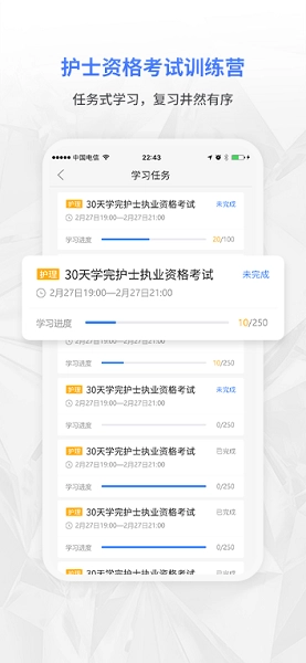 合源医学教育图1