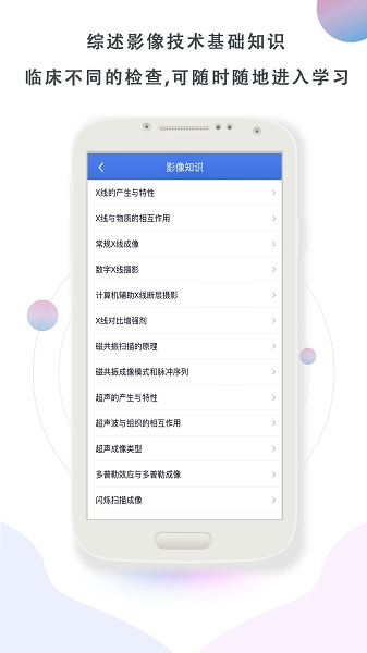 影像图鉴软件图2
