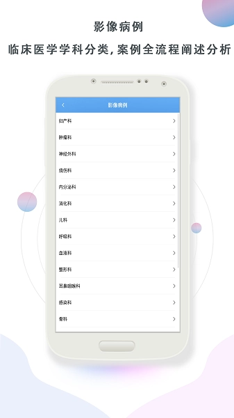 影像图鉴软件图3