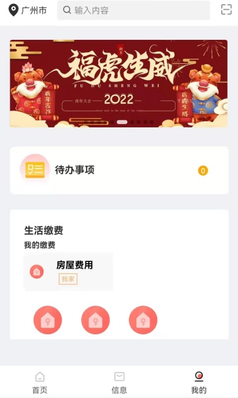 嗨小克图1