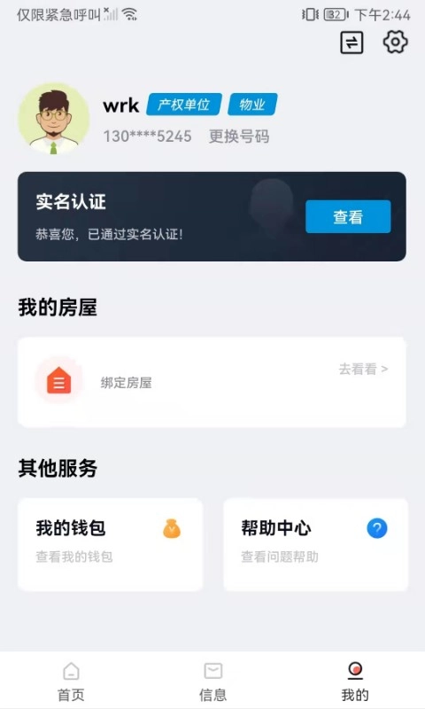 嗨小克图3
