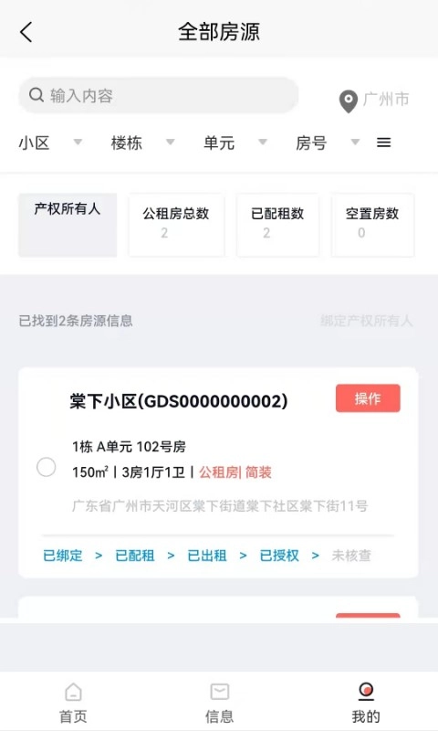 嗨小克图4