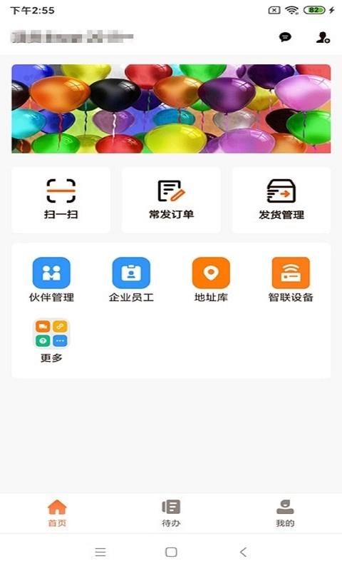 运脉云图4