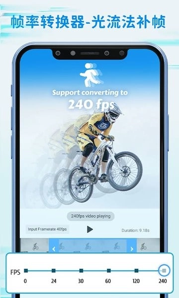 timecut补帧视频编辑器