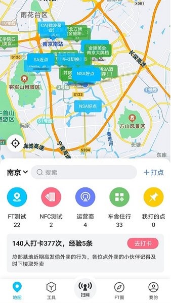 春军扫网原版图1
