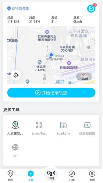 春军扫网原版图2