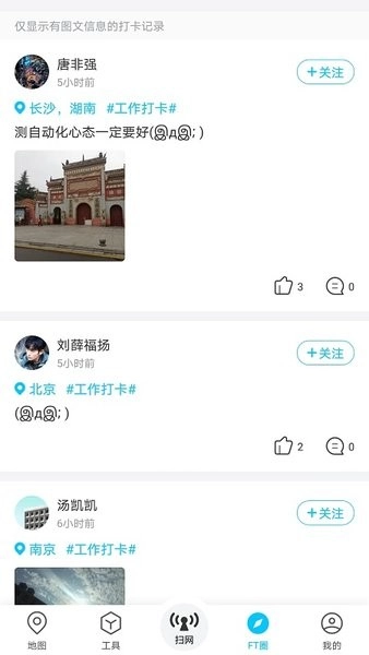 春军扫网原版图3