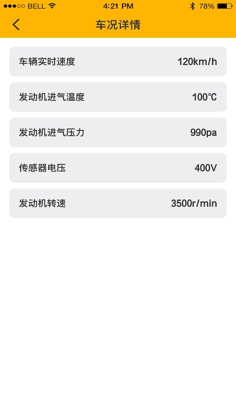 力帆摩托最新版图1