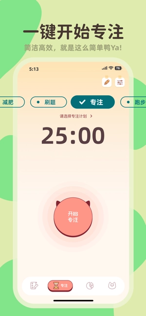 小律软件图2