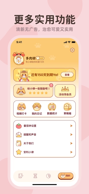 小律软件图5