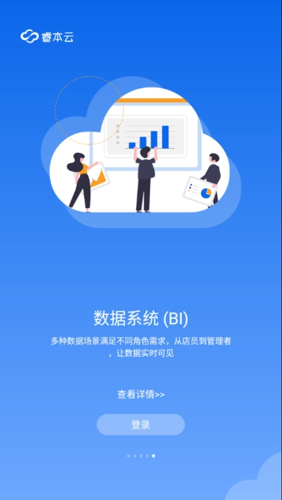 睿本云最新版图5