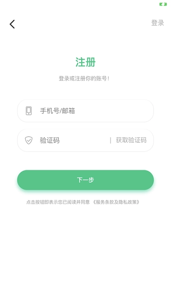 乐范健康软件图2