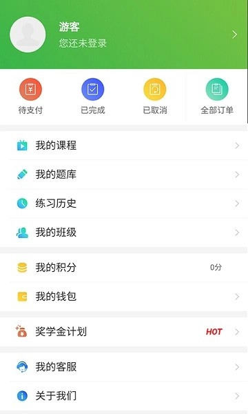 森大教育软件图1