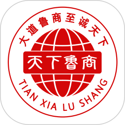 天下鲁商平台手机正版