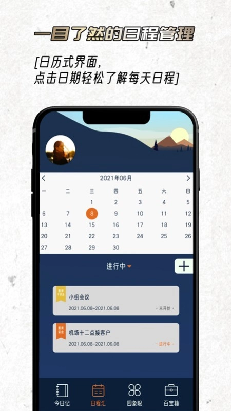 忆刻手机版图2