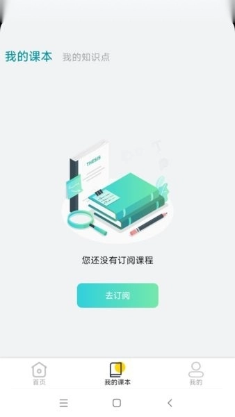 仿真实验平台图2