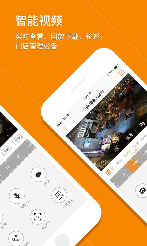 悠络客摄像头正版-图2