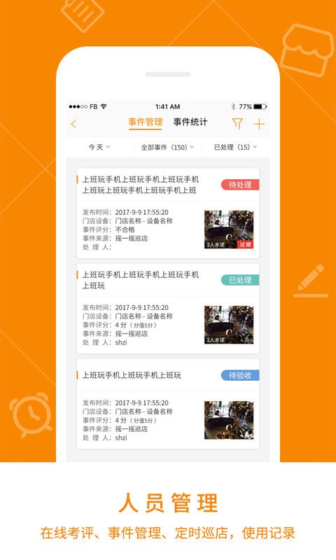 悠络客摄像头正版-图4