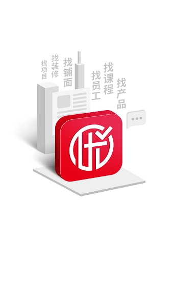 华优源美业联盟最新版图4
